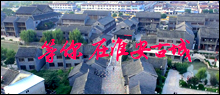 淮安宾馆视频